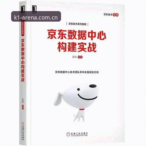 K1体育最新版本下载安装教程：从老用户角度分享实用经验